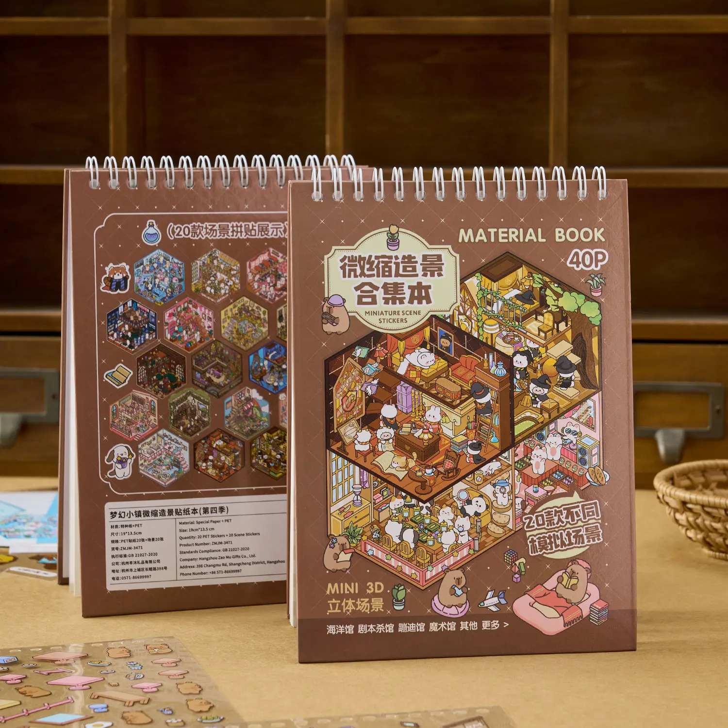 3D Landscape Sticker Collection Book – 40-Piece Creative Gift Set - Image 2